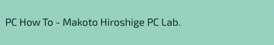 PC How To - Makoto Hiroshige PC Lab.